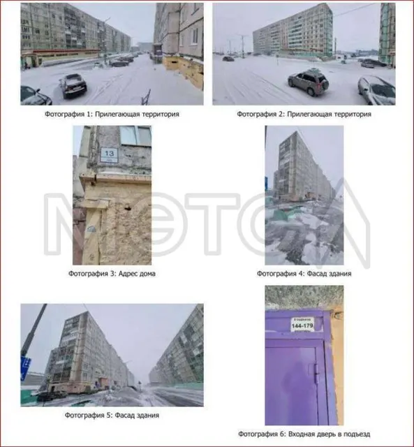 Квартира в Норильске, 52,5 кв.м, 2 комн.