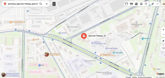 Доля комнаты в Вологодской обл.