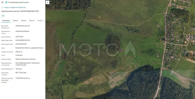 Земельный участок в Московской обл., 659 кв.м.