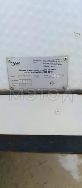 Здание инвентарное модели «САВА» ТУ 25.11.10-014-39091600-2018, 8х24, 2021, №13433 – 77 РК 1673