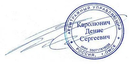 Земельный участок в Бурятии, 584 кв.м.