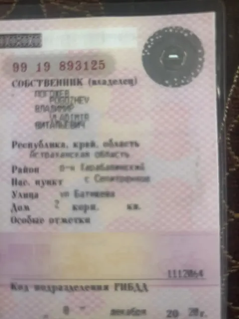 Lifan Cebrium (720), 2014 года, 128 лс