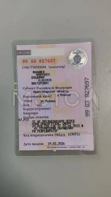 ГАЗ ГАЗель Next, 2025 года