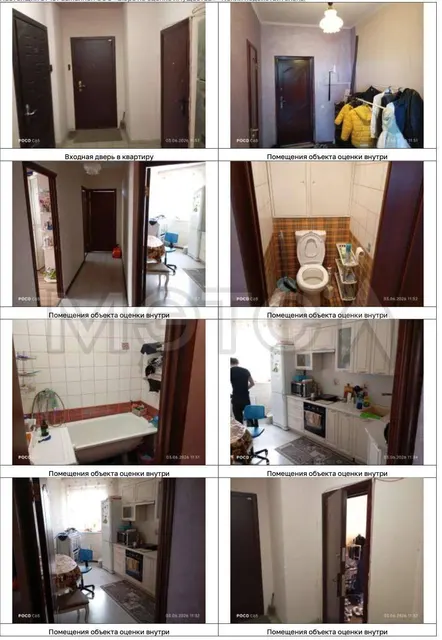 Квартира в Московской обл., 66,6 кв.м, 3 комн.
