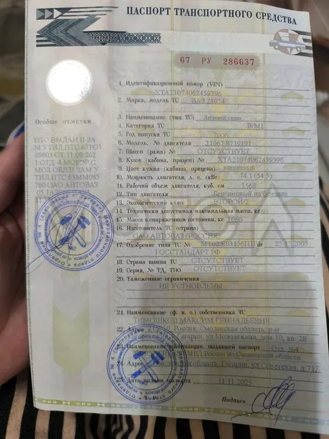 Ваз 2107, 2006 года, 74,1 лс, 150000 км