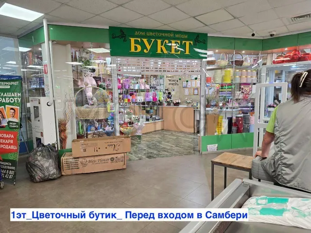 Комплекс недвижимого имущества в Хабаровском крае