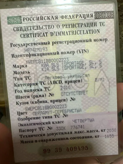 Kia Sportage, 2010 года, 150 лс
