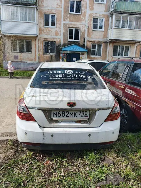 Geely Emgrand EC7, 2014 года, 98 лс, 225000 км