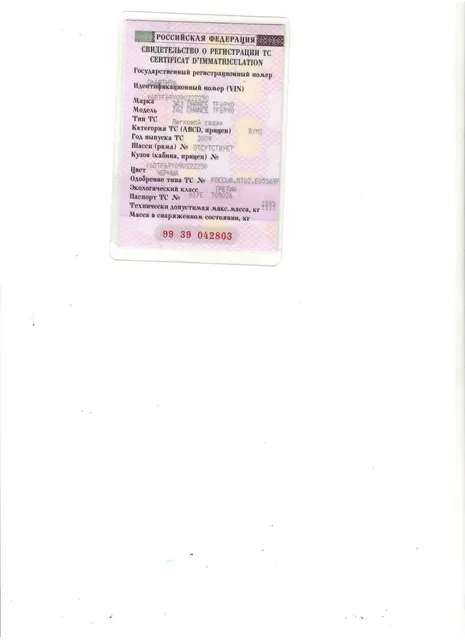 ЗАЗ Chance, 2009 года, 85 лс, 172654 км