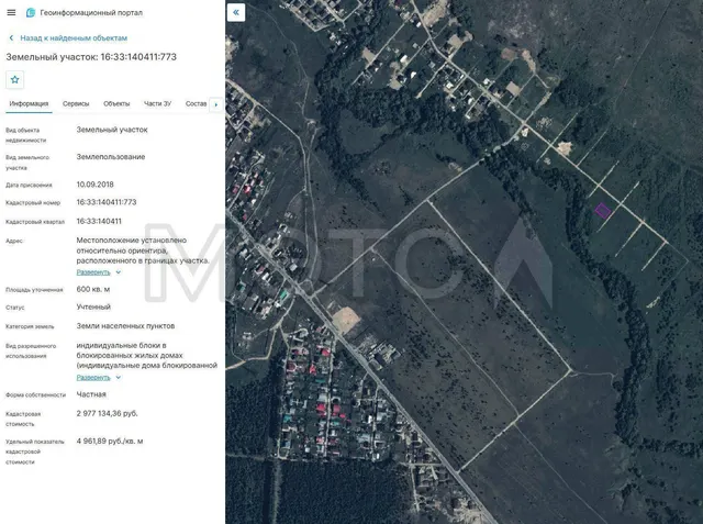 Земельный участок в Татарстане, 600 кв.м.