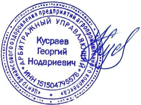 Земельный участок в Смоленской обл., 1160 кв.м.