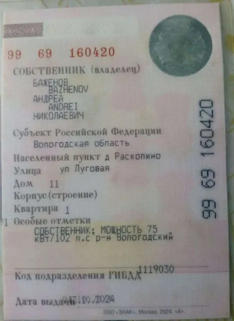 FAW V5, 2013 года, 102 лс