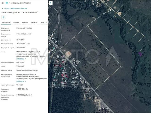 Земельный участок в Татарстане, 600 кв.м.