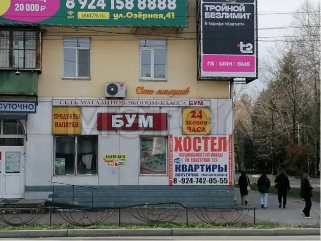 Помещение в Биробиджане, 60,5 кв.м.