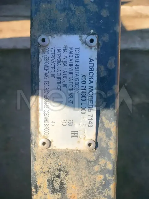 Прицеп 7143 без модели, 2020 года