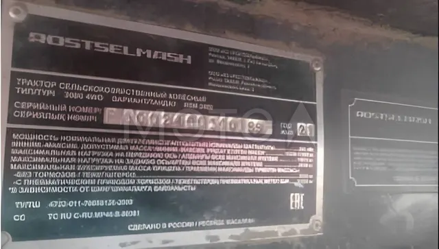 Трактор сельскохозяйственный колесный тип 2000 4WD вариант RSM 2400, 2021 года
