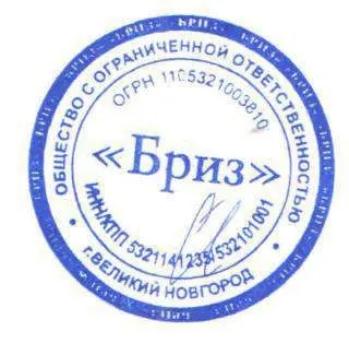 1/6 доля дома и 1/6 доля земельного участка в Новгородской обл.