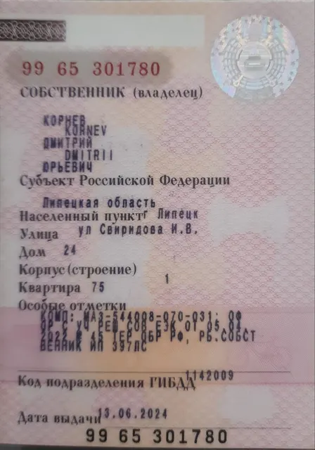 МАЗ 544008-070-031, 2023 года