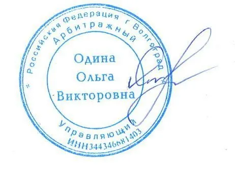 Право требования к Додину Роману Александровичу в размере 1584848 руб. 23коп.
