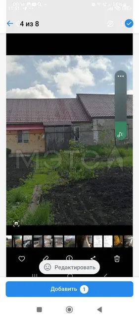 1/4 доля дома и 1/4 доля земельного участка в Самарской обл.