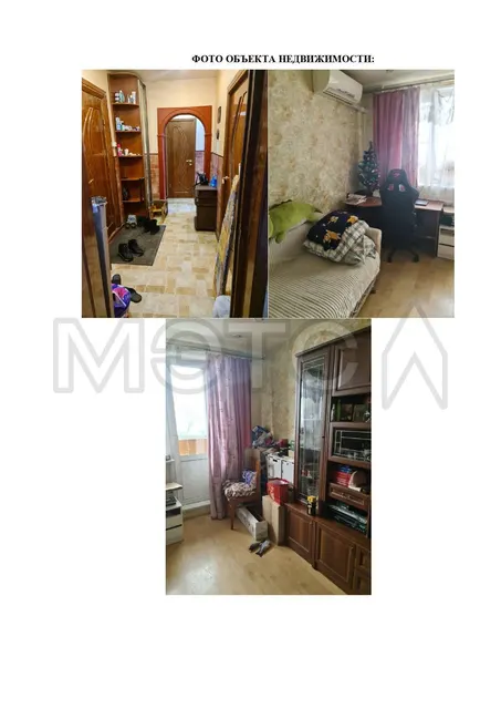 1/4 доля квартиры в Балашихе
