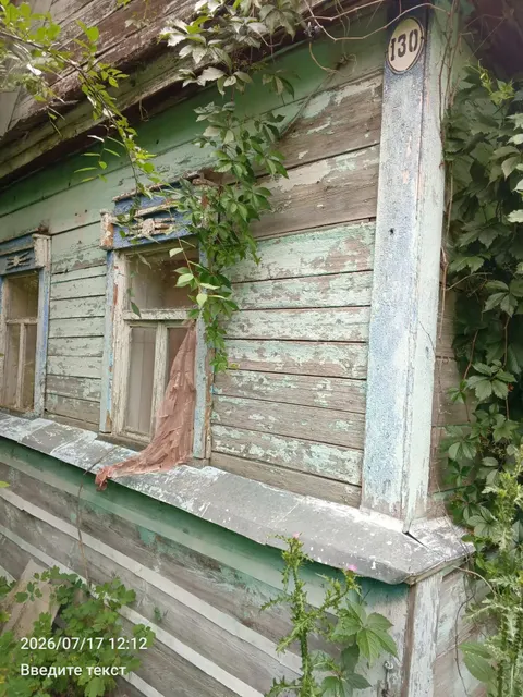 Дом 33,7 кв.м. и земельный участок 2040 кв.м. в Саратовской обл.