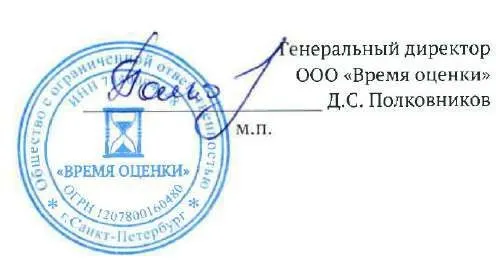 Помещение в Новокузнецке, 107,4 кв.м.