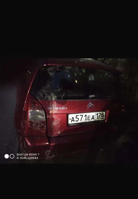 Citroen C2, 2007 года, 109 лс