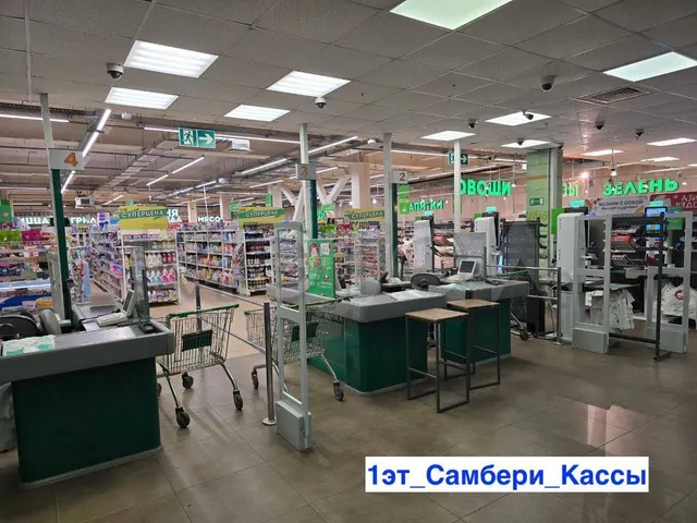 Комплекс недвижимого имущества в Хабаровском крае