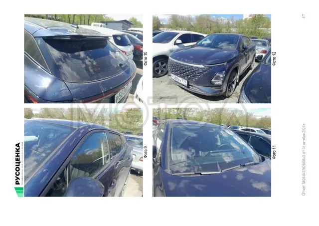 Omoda C5, 2023 года, 150 лс, 57699 км, АКПП