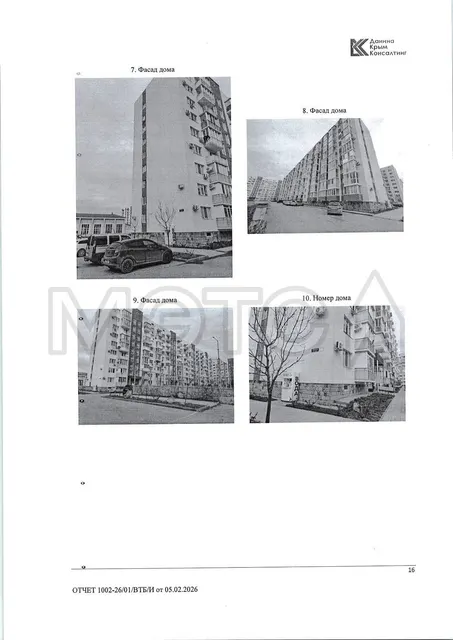 Квартира в Евпатории, 35,2 кв.м, 1 комн.