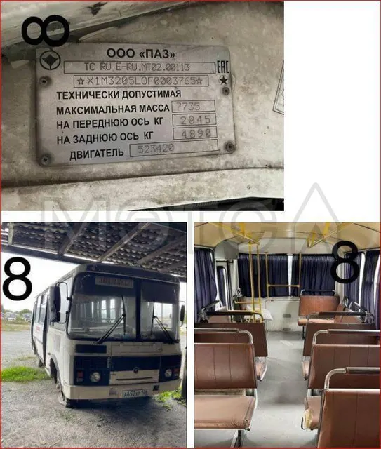 ПАЗ 32054, 2015 года