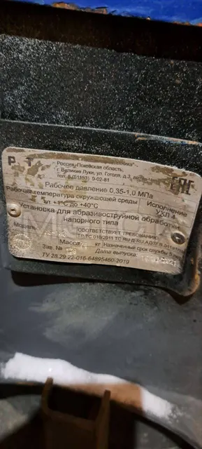 Оборудование пескоструйное