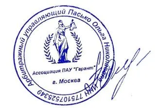 Дом 24,3 кв.м. и земельный участок 1700 кв.м. в Удмуртии