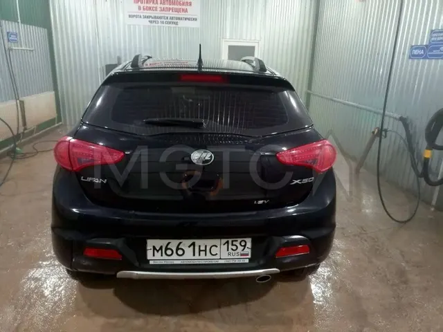 Lifan X50, 2016 года, 103 лс, 138638 км, АКПП