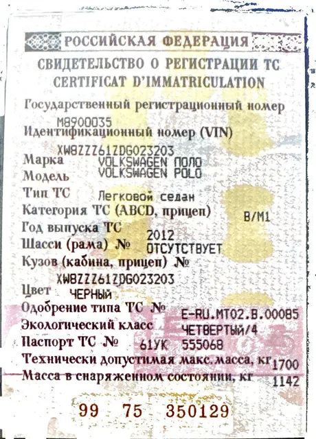 Volkswagen Polo, 2012 года, 105 лс