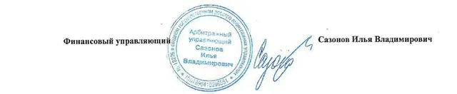1/2 доля здания универмага и 1/2 доля земельного участка в Тюменской обл.
