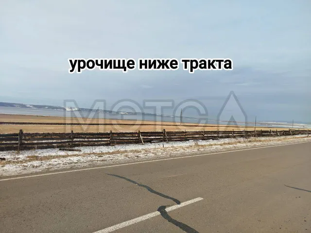 Земельный участок в Иркутской обл., 103000 +/- 2808 кв.м.
