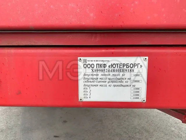 Специализированный полуприцептяжеловоз JUTERBORG, 2024 года
