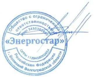 Право требования к ООО "АТР ГРУПП"