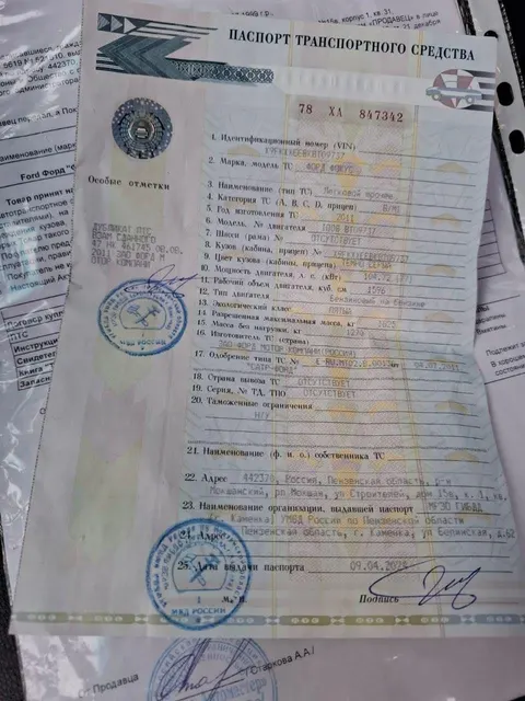 Ford Focus, 2011 года, 104 лс