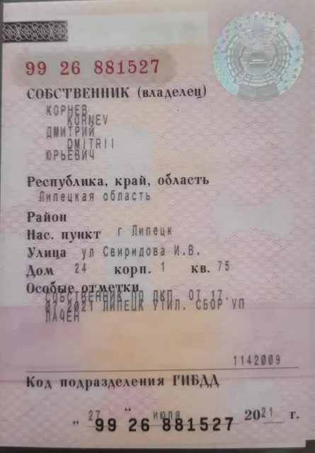 Lada Vesta, 2021 года, 106 лс, 51637 км