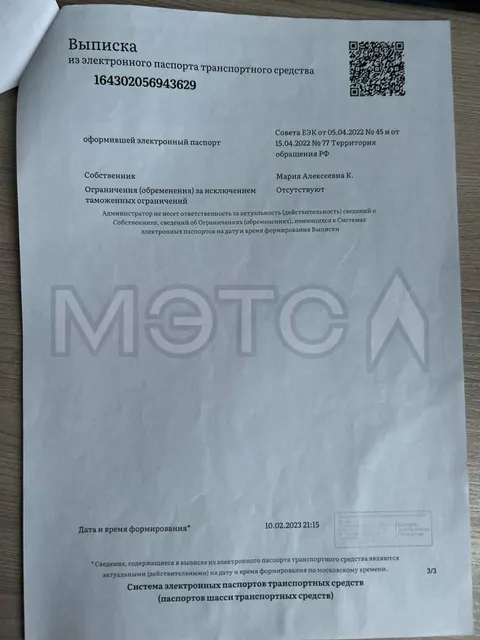 Toyota Vitz, 2018 года, 69 лс, 43127 км, АКПП