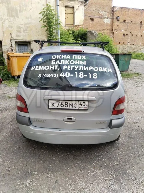 Renault Scenic, 2002 года, 107 лс, 310000 км