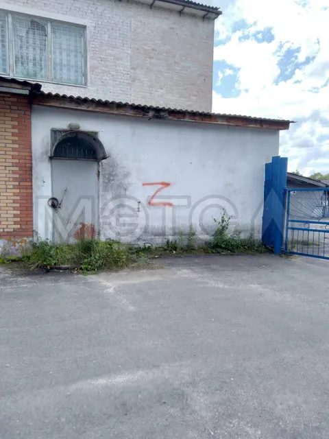 Здание 397,1 кв.м. и земельные участки в Брянской обл.