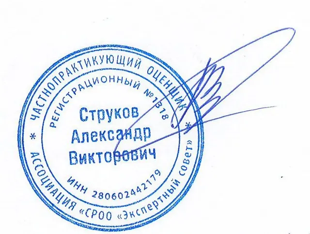 Комплект стеллажей для гидропонного выращивания