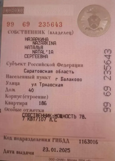 Kia Rio, 2012 года, 107 лс, 400240 км