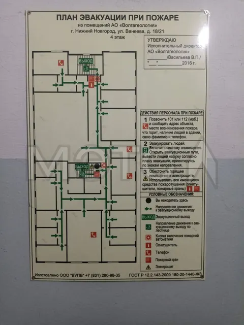Помещение в Нижнем Новгороде, 54,9 кв.м.