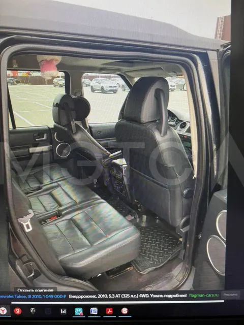 Land Rover Discovery, 2008 года, 190 лс, 294000 км, полный привод, АКПП