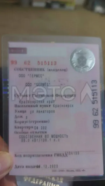 Грузовой фургон УАЗ-374195-05, 2017 года